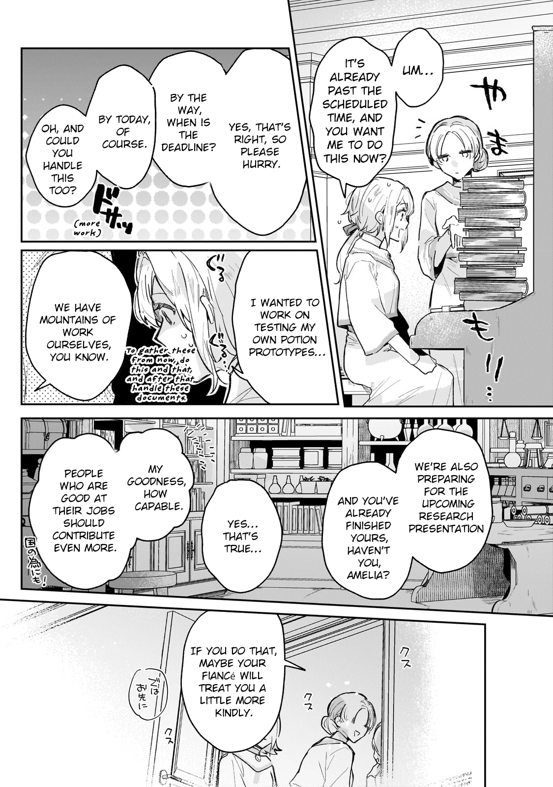 Former Court Alchemist’s Relaxed Frontier Life. Chapter 1 Page 6
